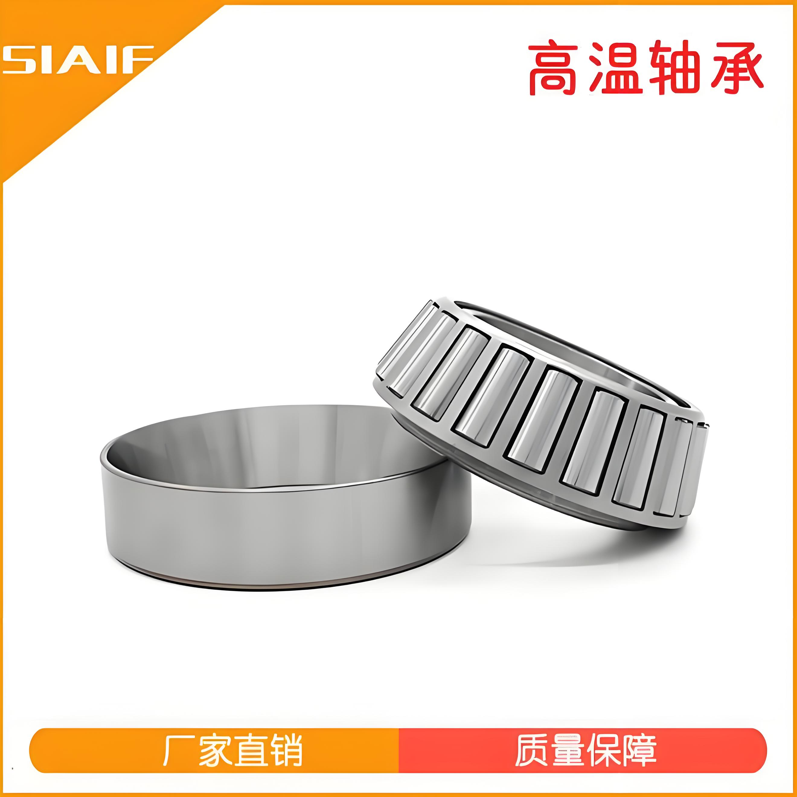 單列圓錐滾子青青草激情视频