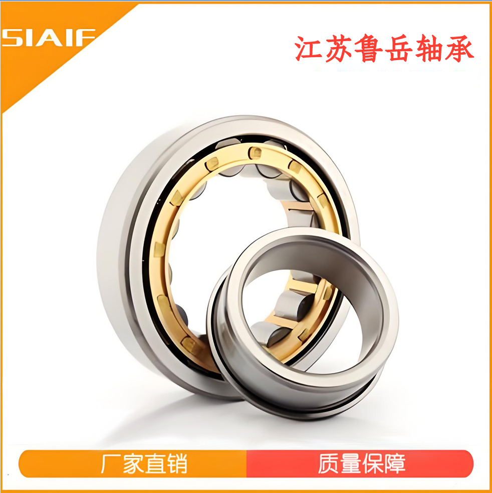短圓柱滾子青青草激情视频