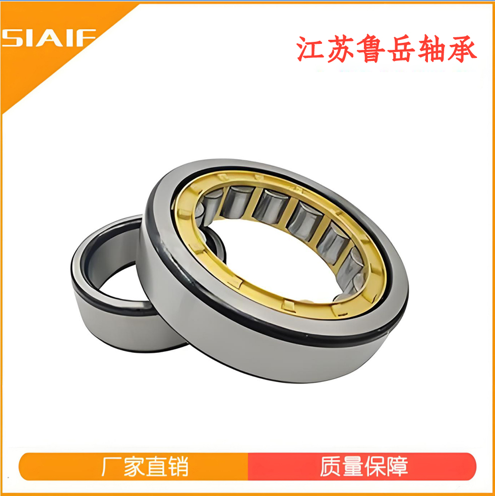 圓柱滾子青青草激情视频