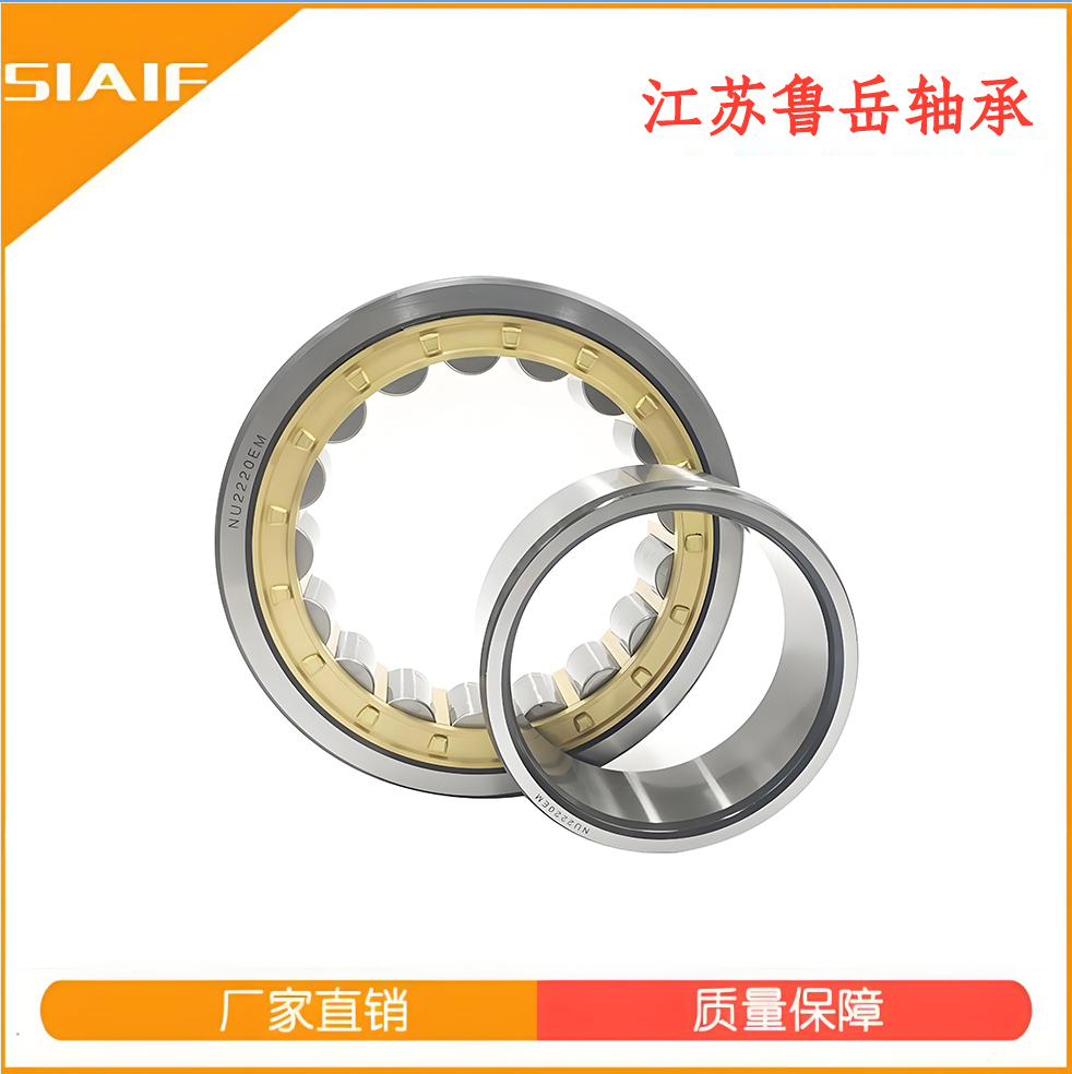 高精密圓柱滾子青青草激情视频