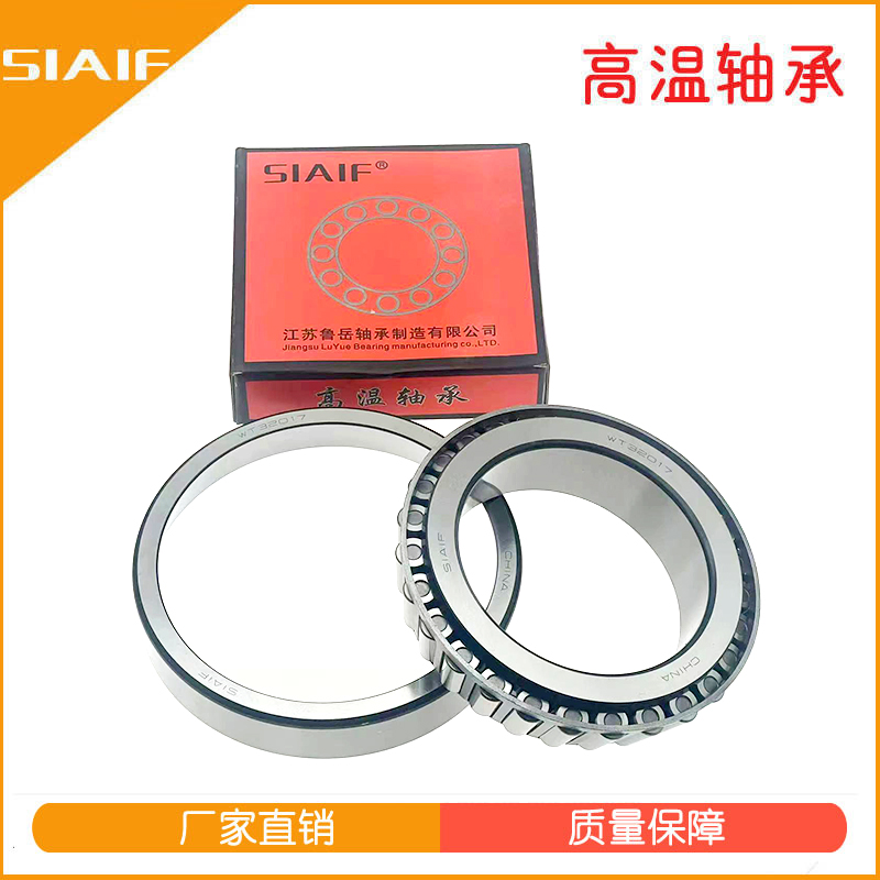 圓錐滾子青青草激情视频.jpg
